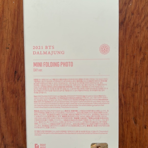 BTS 2021 DALMAJUNG Mini Folding Photo / day version - Picture 3 of 8